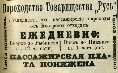 Поволжский вестник. – 1909. – № 891, 15 мая. – С.  1.
